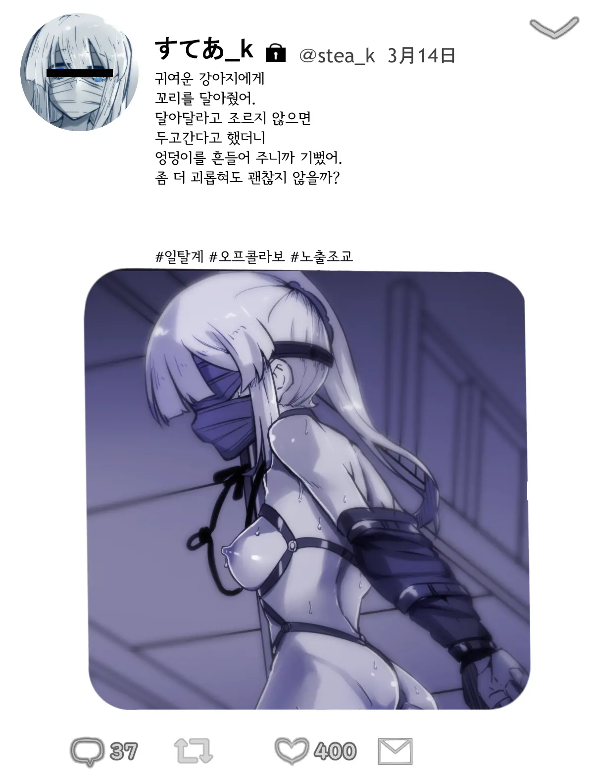 Jidori-Teki Na Yatsu Matome 4
